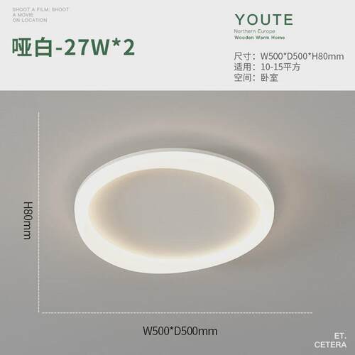 极简个性吸顶灯圆形卧室灯2022新款现代简约设计师网红ins书房灯