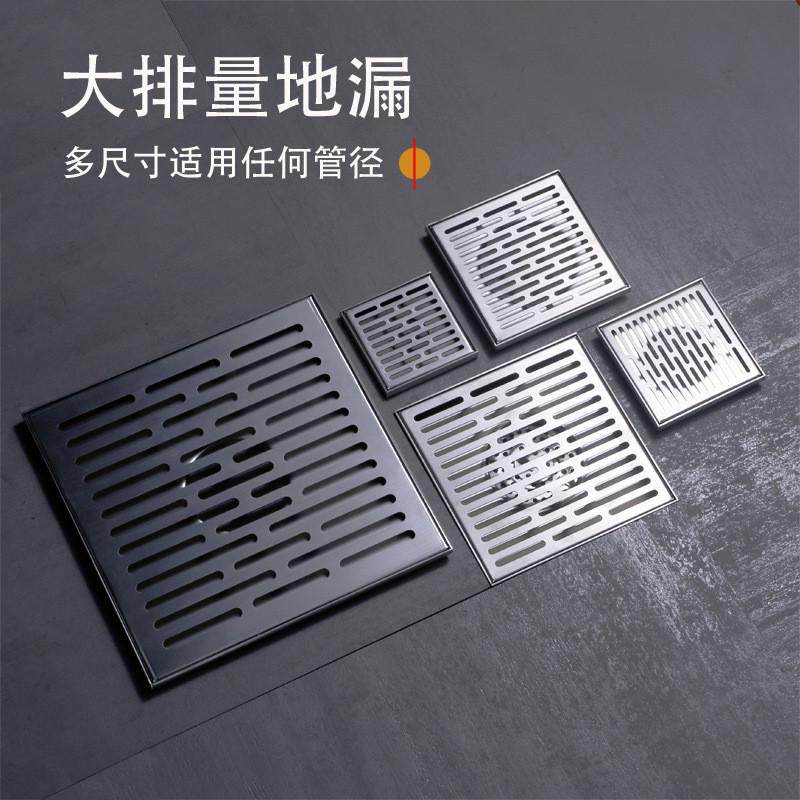 304不锈钢地漏室外庭院大尺寸地漏大排量卫生间淋浴房下水道防臭,家装主材,地漏,淘宝优惠券,粉丝福利购,淘宝优惠卷