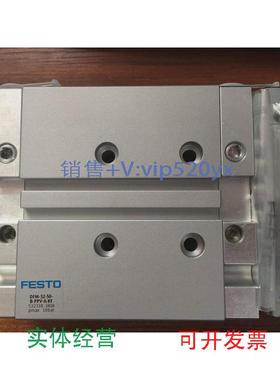 现货供应FESTODFM-32-50-B-PPV-A-KF532318现货销售