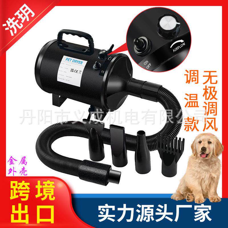 宠物吹风机无极调速宠物吹水机洗车宠物烘干机快速吹水烘干机