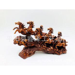 八骏雄风图马办公室摆件八客厅仿木骏马树脂工艺品摆件乔迁礼品