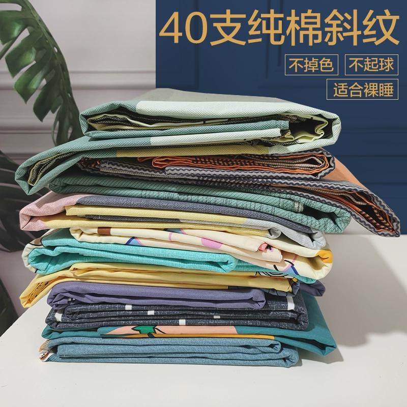 100纯棉斜纹床单单件全棉加厚枕套2三件套学生宿舍单人1.5m双人秋,床上用品,床单,淘宝优惠券,粉丝福利购,淘宝优惠卷
