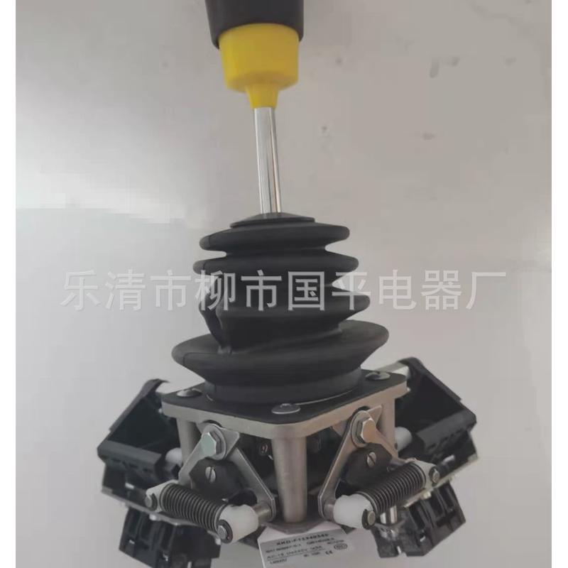 XKD-F11242242设备单双机构主令控制器操纵杆手柄XKDF11242242