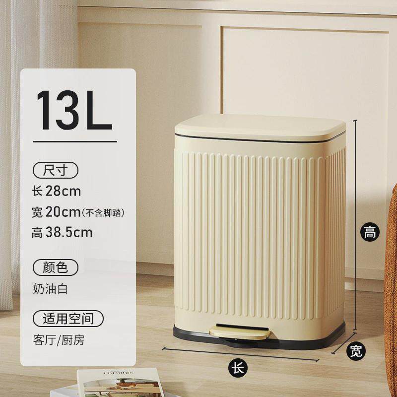 不锈钢垃圾桶家用大号客厅高颜值ins风带盖脚踩脚踏式方形垃圾桶