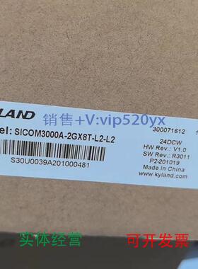 现货供应东土交换机OPAI8-8T-LV-LV/SICOM3016-16T-H1/KIEN6000-2