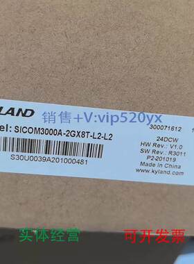现货供应东土交换机OPAI8-8T-LV-LV/SICOM3016-16T-H1/KIEN6000-2