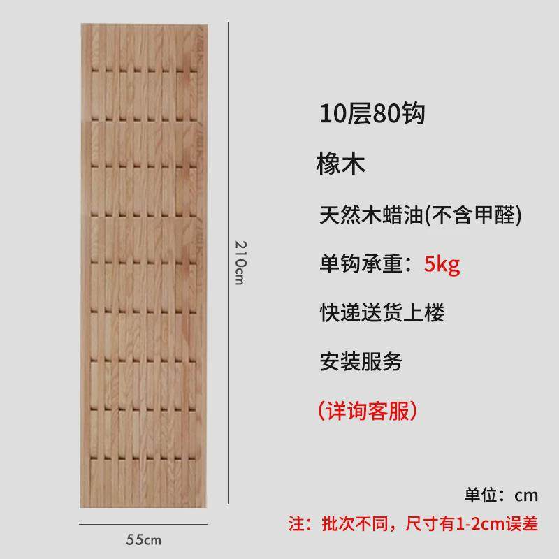 客厅网红超薄衣帽架门后挂衣架不占地轻奢高级创意实木房间置物架