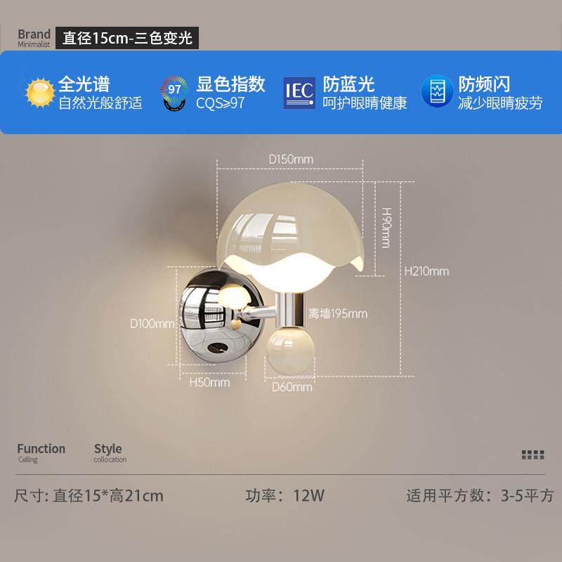 拉线开关壁灯中古led床头灯新款法式蛋壳卧室墙灯奶油风护眼灯具,家装灯饰光源,壁灯,淘宝优惠券,粉丝福利购,淘宝优惠卷