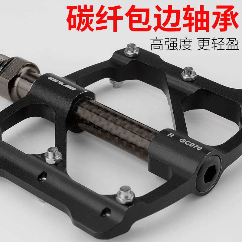 山地公路自行车脚踏板脚蹬子林材质单车轴承3培碳纤维铝合金防滑
