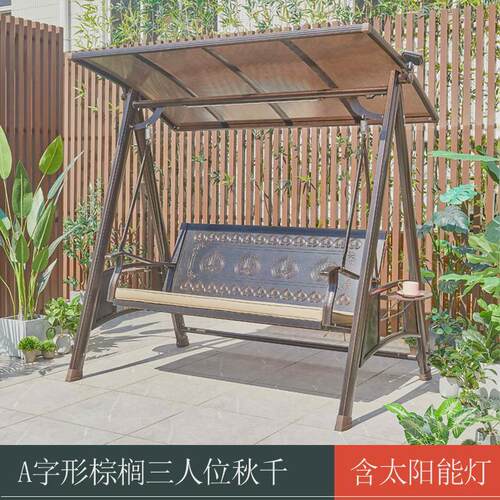 秋千吊椅庭院花园别墅阳台铸铝网红摇椅室外露天露台休闲秋千户外