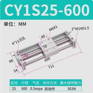 200 滑台rmt10 100 cy1s无杆气缸偶行程气动磁长式