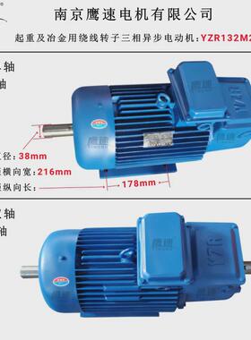 批发yzr132m2-6用3.7kw冶金及起重级绕线转子三相电动机单双轴yzp
