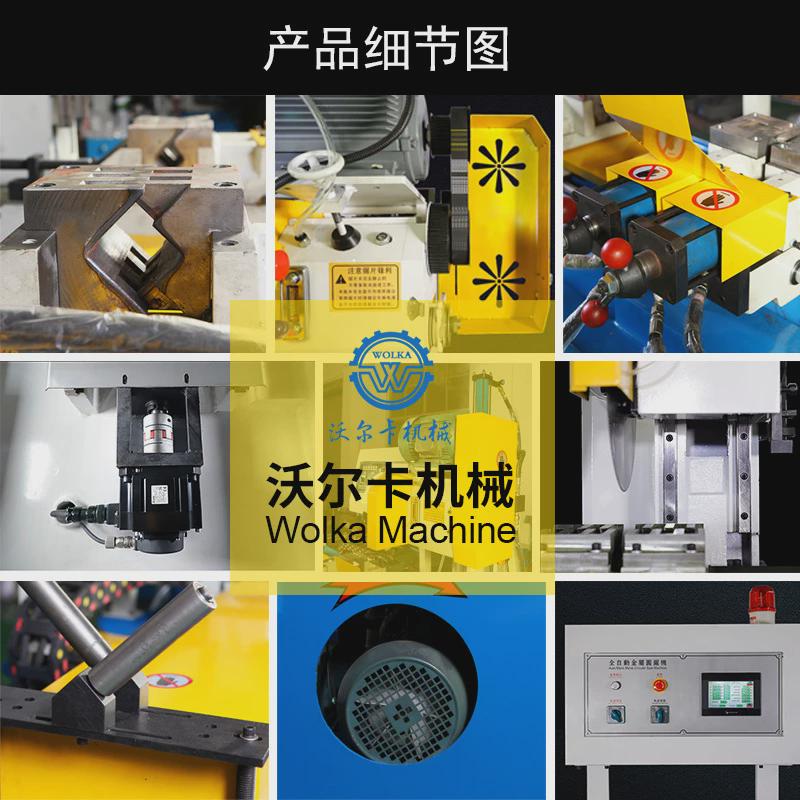 全自动横切机厂家现货供应自动圆管切割机不锈钢送料金属圆锯机