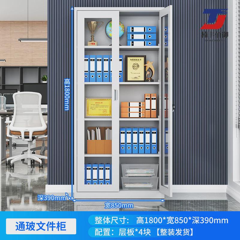 定制储物柜财务凭柜证资料加厚文件柜档案柜带锁密码办公柜铁皮柜图片