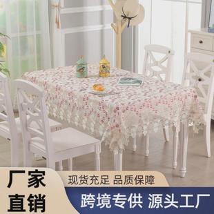 北欧轻奢桌布工厂批发蕾丝镂空刺绣家用餐桌布茶几盖巾高级感桌布