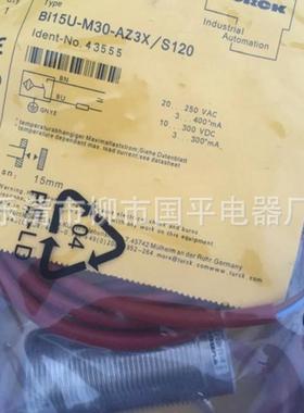 bi15u-m30-az3x/s1201耐高温接近开关感应开关实物图