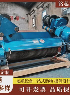 钢丝绳电动葫芦生产厂家吨1吨2吨3供应5吨10吨cd1型电动葫芦