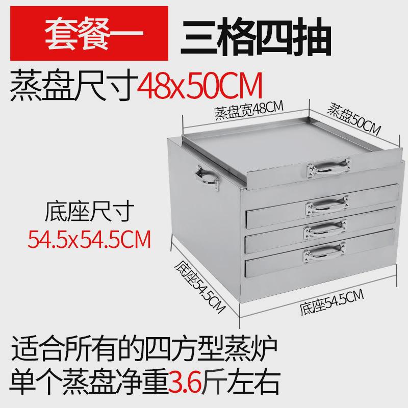 肠粉机抽炉多功能台式肠粉蒸箱商用304不锈钢广东一蒸一份摆摊