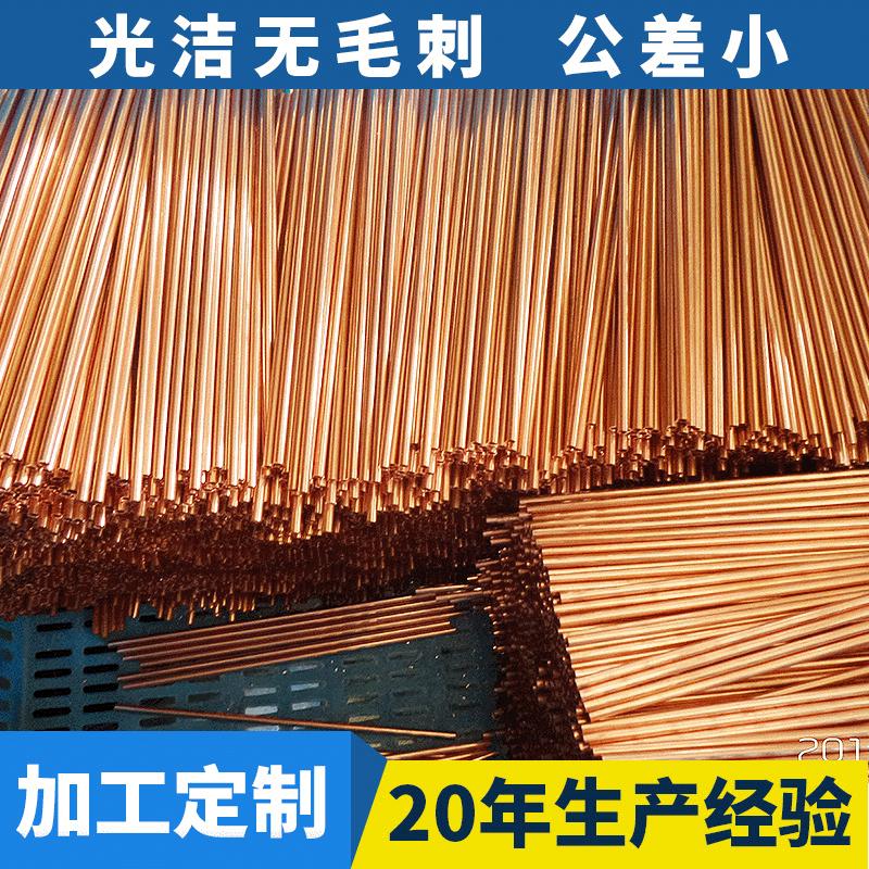 浙江紫铜铜管薄壁毛细管小毛细管半硬态铜管紫铜盘管