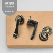 新中式 室内卧室门锁复古黄铜门锁房门把手静音分体锁木门锁具全套