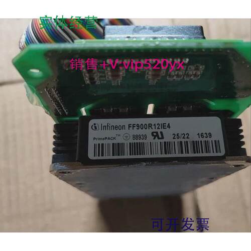 现货供应漂亮FF900R12ⅠE4带驱动板