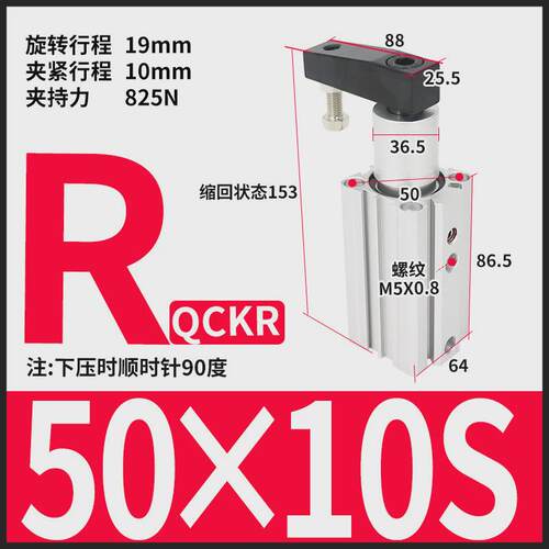 QCK回转夹紧旋转气缸12/16/32-20RL转角下压90度夹紧气动
