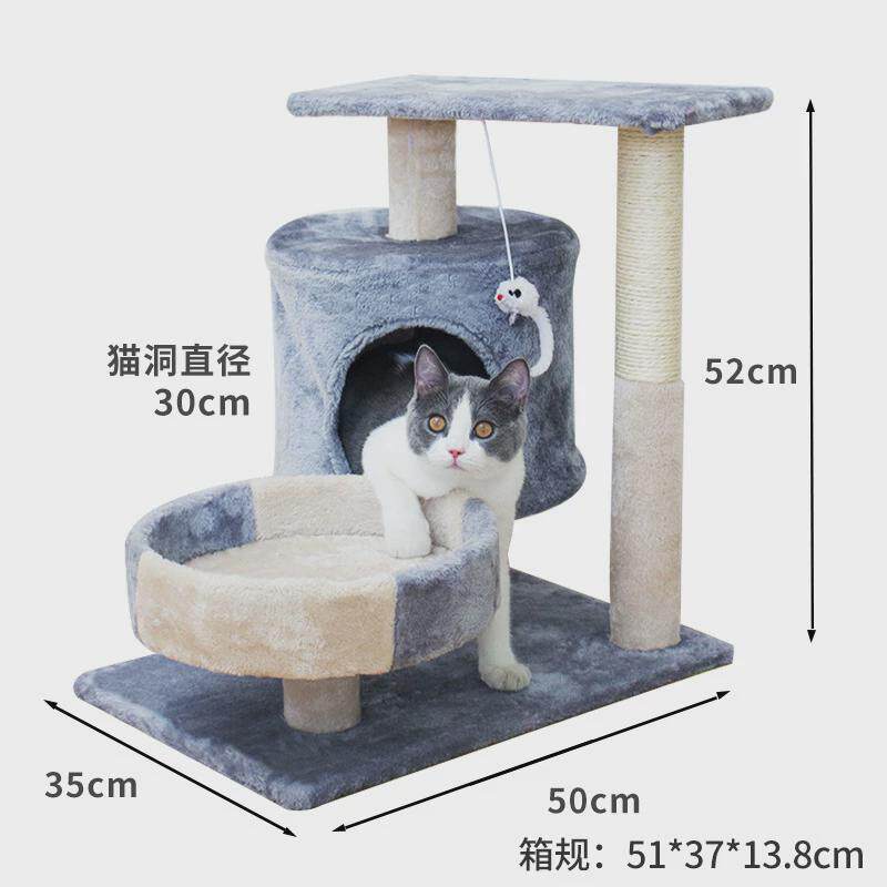 猫爬架猫窝猫树一体猫跳台猫抓板猫抓柱宠物厂家外贸猫咪用品批发,宠物/宠物食品及用品,猫抓板,淘宝优惠券,粉丝福利购,淘宝优惠卷
