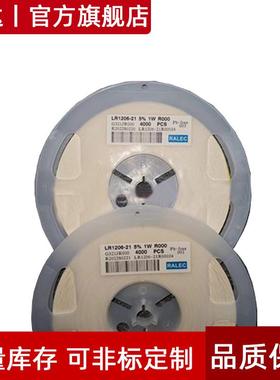 旺诠合金电阻/精密电阻/功率电阻rtx06-2cg1%200ppmr060