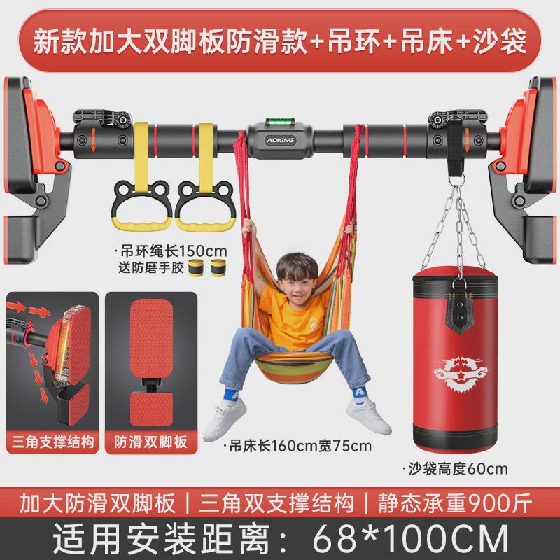 免打孔吊环健身器材室内成人运动引体向上器家用门上单杠单杠现货