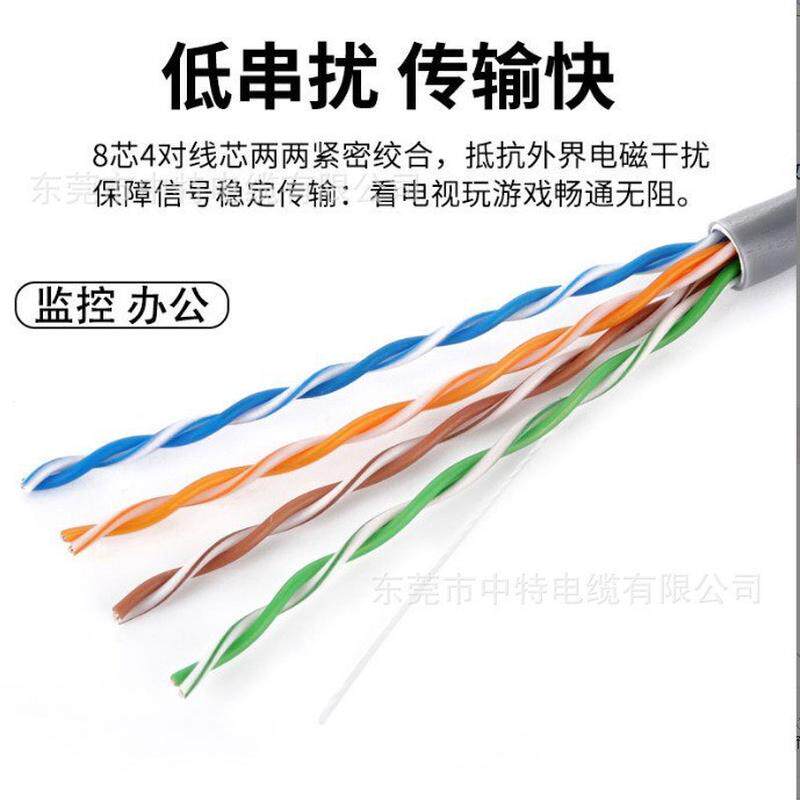 普天同网超五类无氧铜工程网线cat5e电脑网络足双绞线300米箱