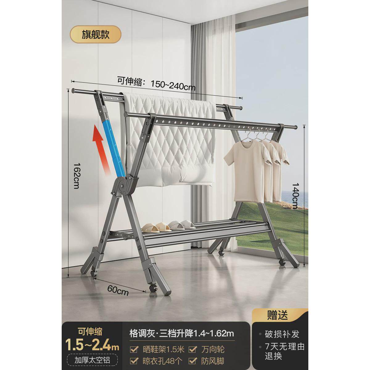 晾晒落地晾衣架可折叠晒衣架室内阳台家用被子双杆防风x型晾衣杆