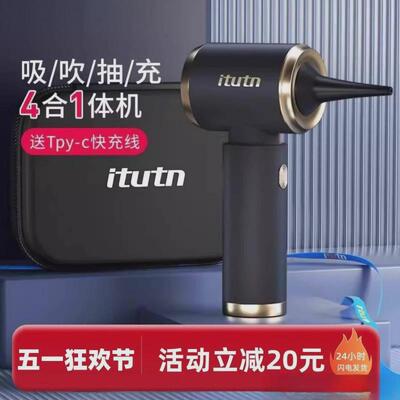 爱图腾车载吸尘器车用无线充电迷你小型手持吸吹抽充大吸力
