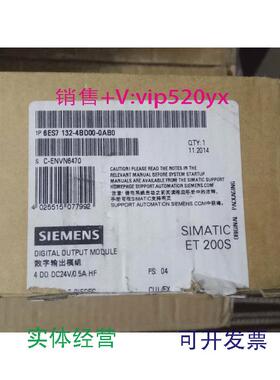 现货供应全新西门子ET200S电子模块ET200S电子模块132-4BD00-0AB0