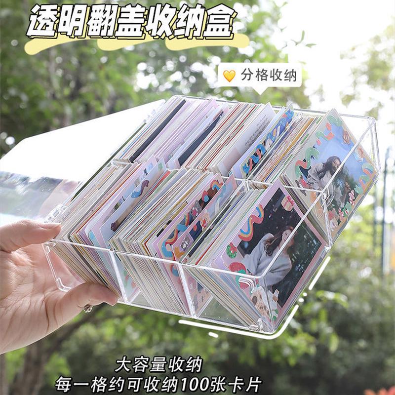 小卡收纳盒翻盖展示架透明分格明星偶像卡片盒桌面亚克力收纳盒