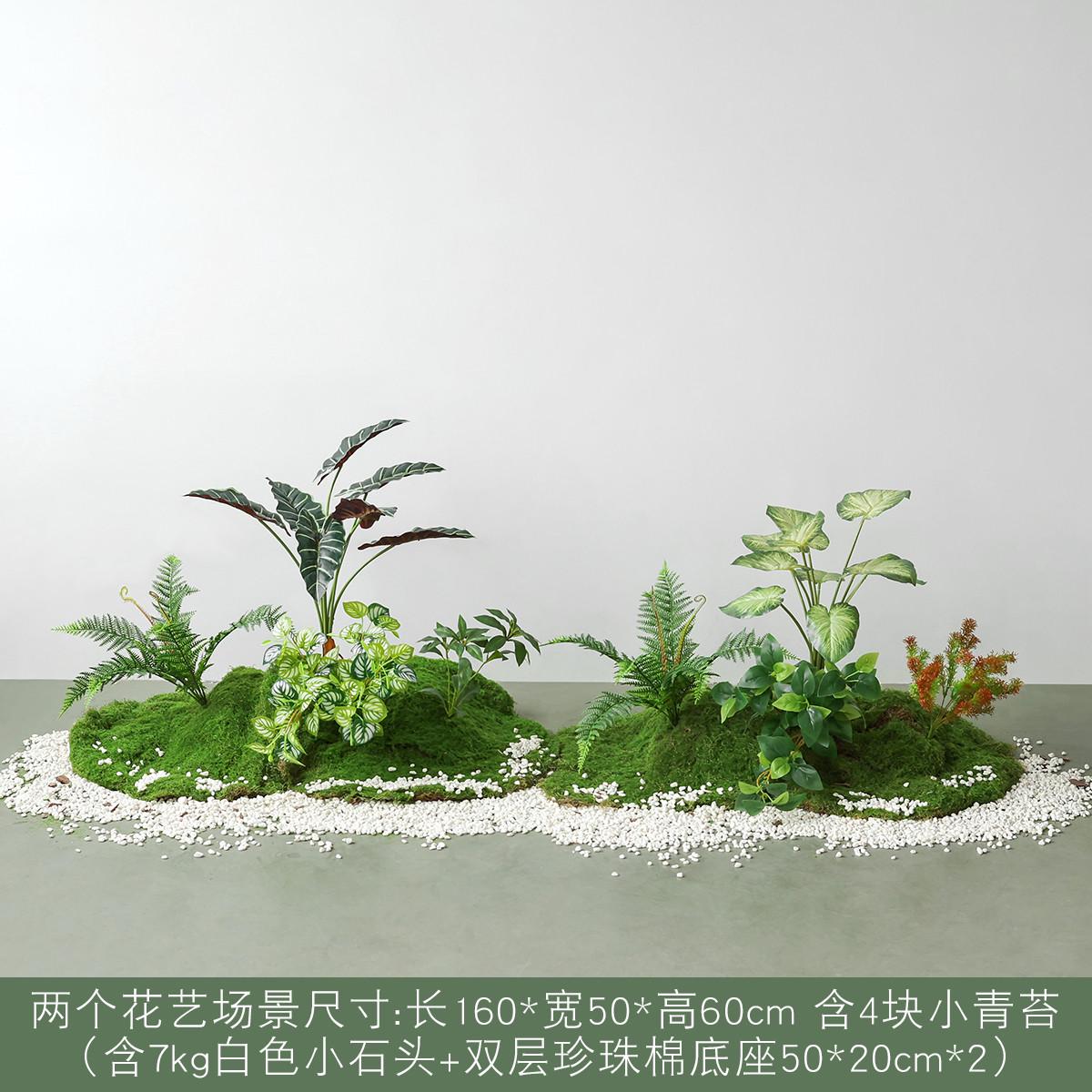 仿真花植物苔藓造景装饰组合微景观仿生植高端轻奢绿室内摆件盆景