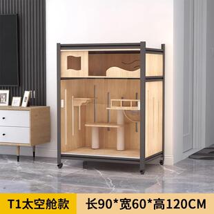 萌助柜猫实木系列室内寄养柜猫笼超大空间一体式家用猫屋窝猫别墅