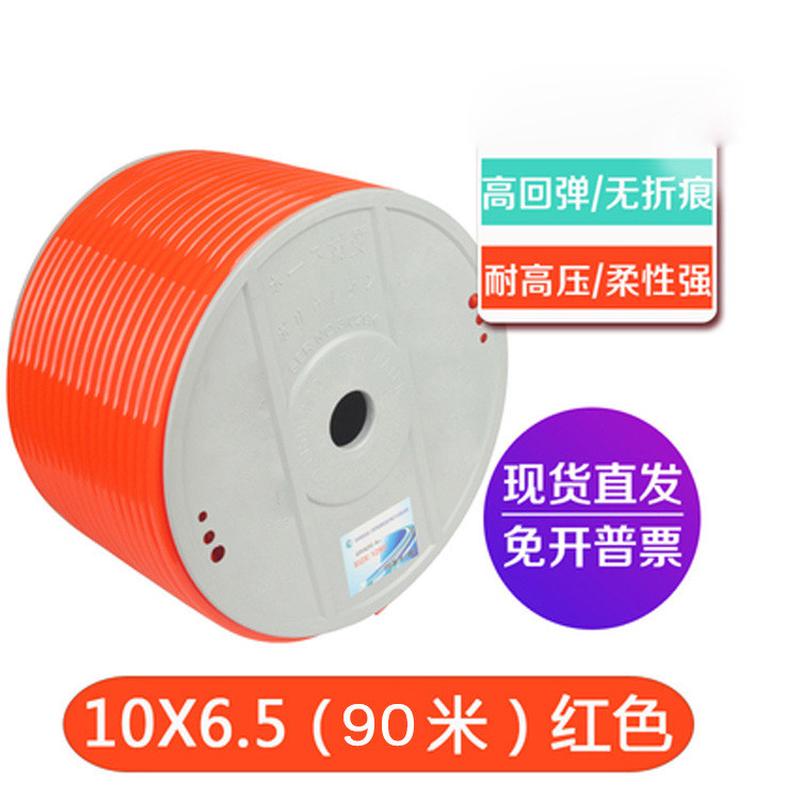 pu气管空压机软管6x4/8x5/12x8/14x10/16x12耐压黑红透明蓝气管