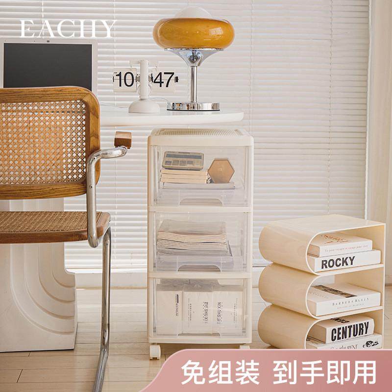 a5l抽屉式办公室收纳柜箱桌下文件多层塑料夹缝储物柜子加厚置物,收纳整理,鞋柜,淘宝优惠券,粉丝福利购,淘宝优惠卷