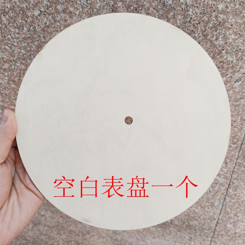 幼儿园diy表盘装饰挂钟圆形木板流体绘画空白儿童涂鸦手工新款图片