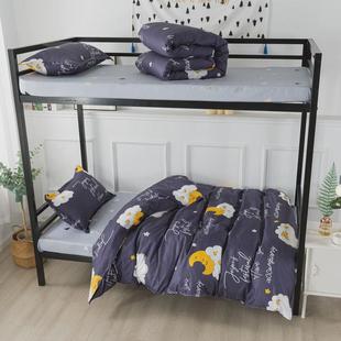 9wor学生宿舍被褥套装 一整套床上用品六件套单人床0.9m床1.2米三