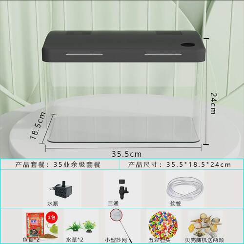 水族箱小型家用客厅鱼缸免换水桌面一体中小型造景生态创意金鱼缸
