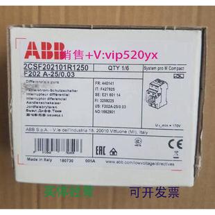 置不带过电流保护F202A 0.03 漏电保护装 现货供应ABB电磁式