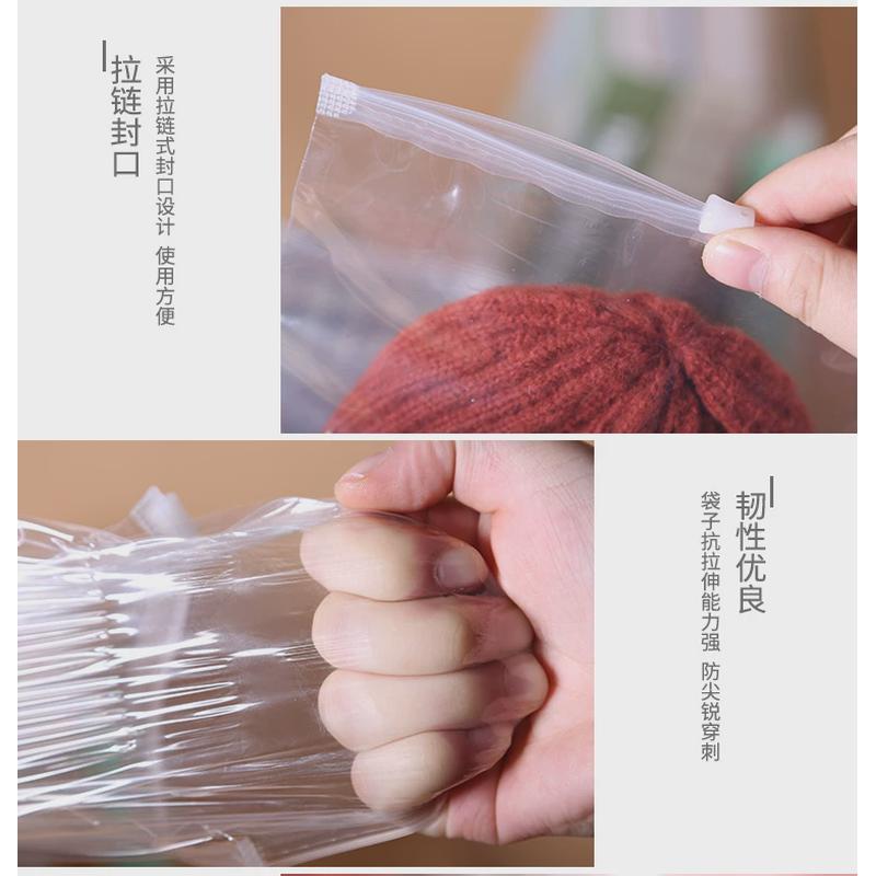 装衣服的拉链袋透明塑料pe自封收纳袋子服装包装袋批发定制30*40