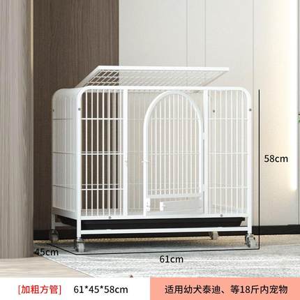 室内外大型犬中型加粗加固带厕所分离家用狗笼子金毛拉布拉多笼子