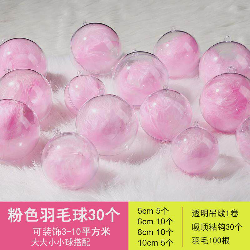 店铺布置亚克力球透明圆球橱窗吊顶天花板幼儿园挂饰圣诞装饰吊球