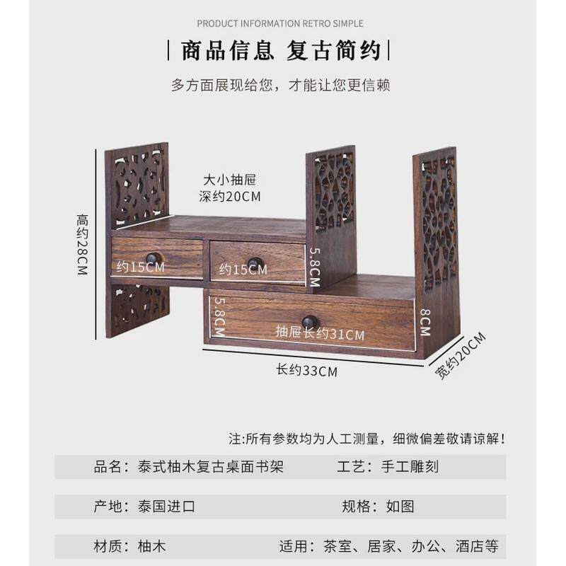 y*复古收纳置物架创意桌面小书架实木学生书桌架子飘窗卧室小型书