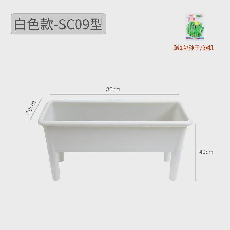 欧林泽阳台种菜盆高脚种菜盆种植塑料花盆大号庭院长方形园艺花箱,鲜花速递/花卉仿真/绿植园艺,花盆,淘宝优惠券,粉丝福利购,淘宝优惠卷