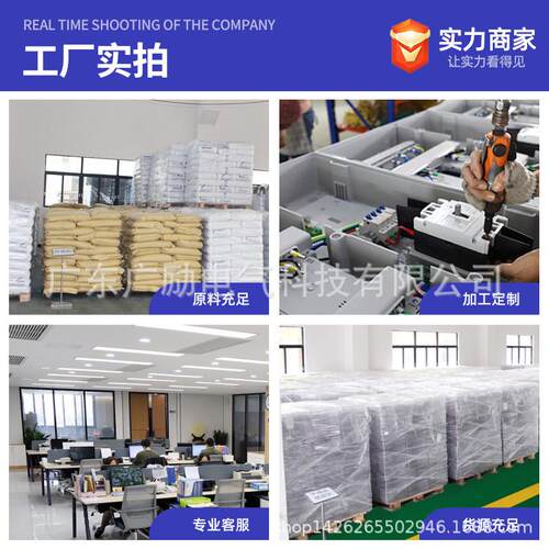 插卡槽预付费费4位单相控电表箱可做成套经济保障房出租房电气