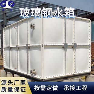 拼装式玻璃钢水箱方形保温水箱smc消防水箱设备大型人防储水厂家