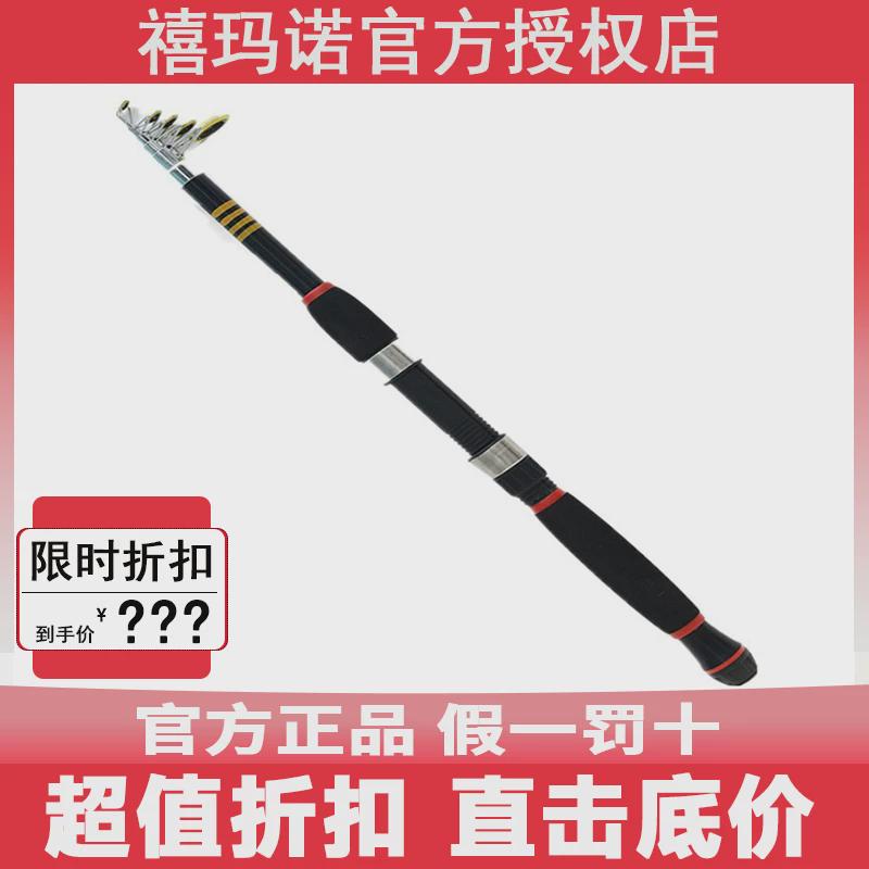 大物海竿套装海杆组合甩抛竿钓鱼竿海钓竿超硬远投竿
